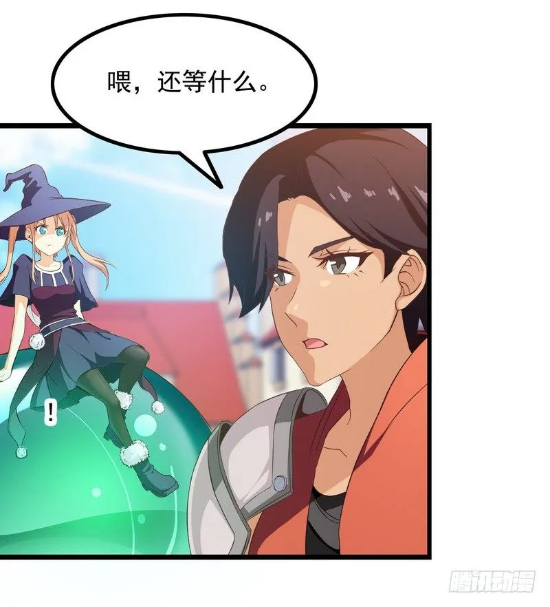 十八话 第54页