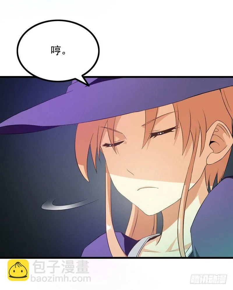 十八话 第55页