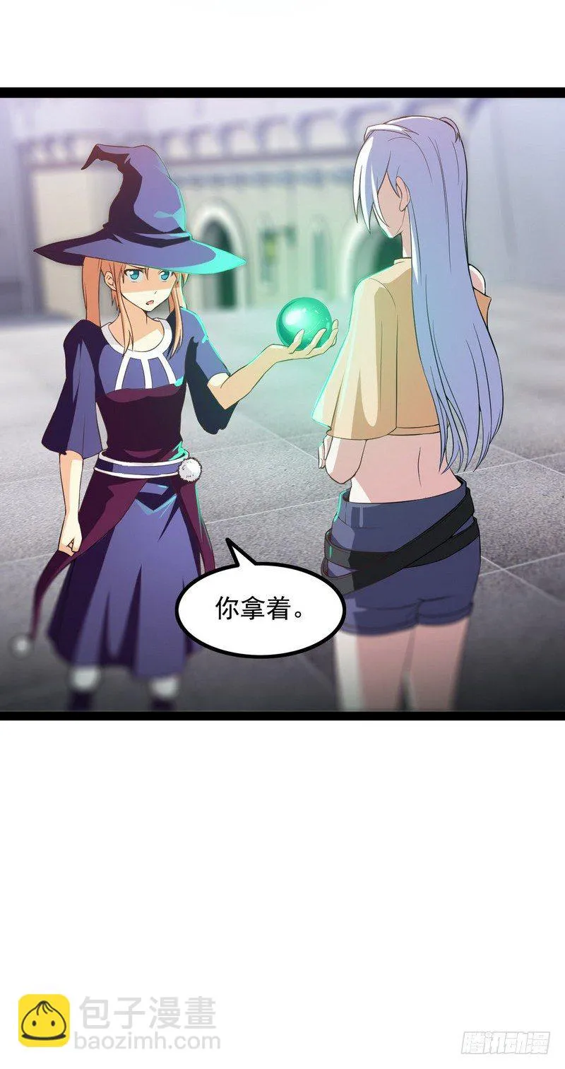 十八话 第60页