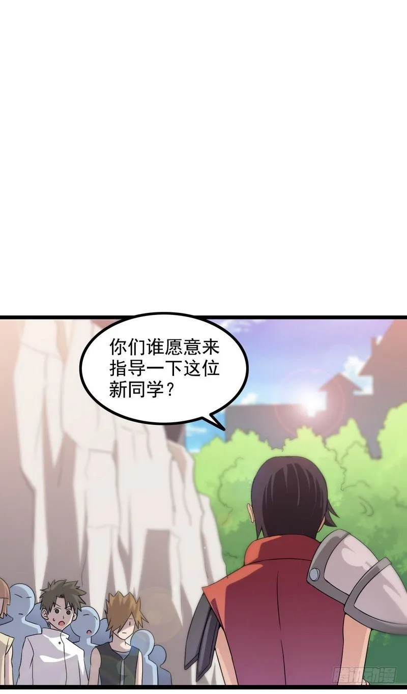 二十话 第1页