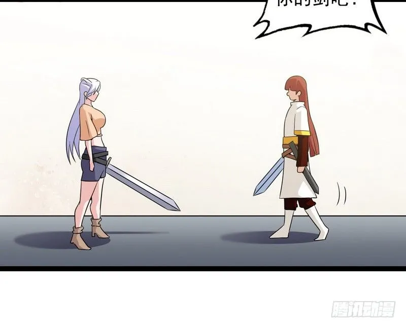 二十话 第4页