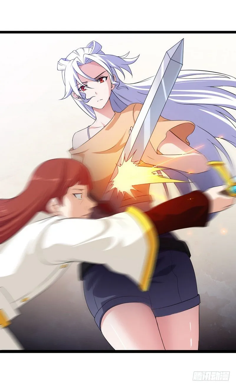 二十话 第17页