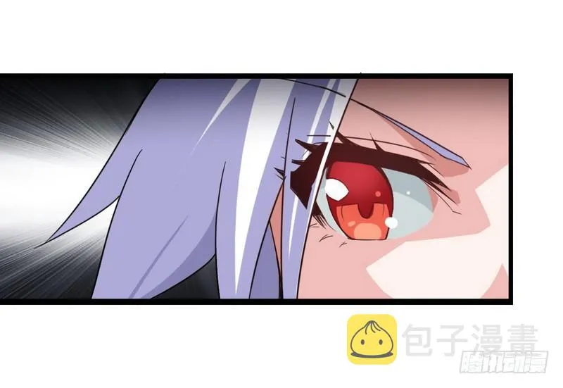 二十话 第26页