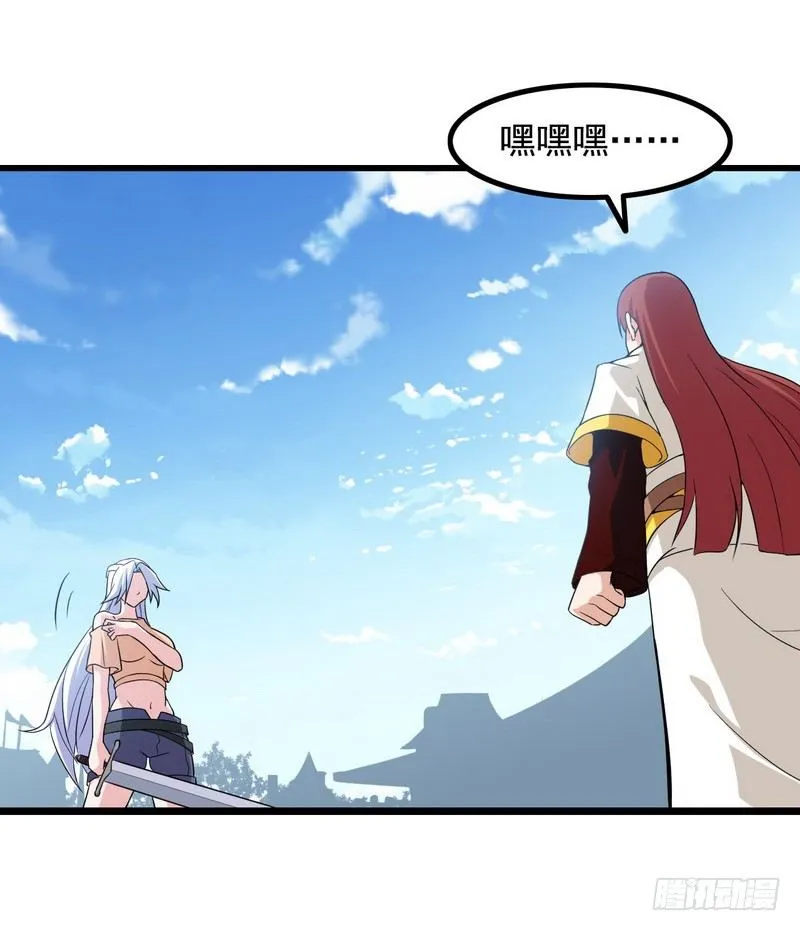 二十话 第31页