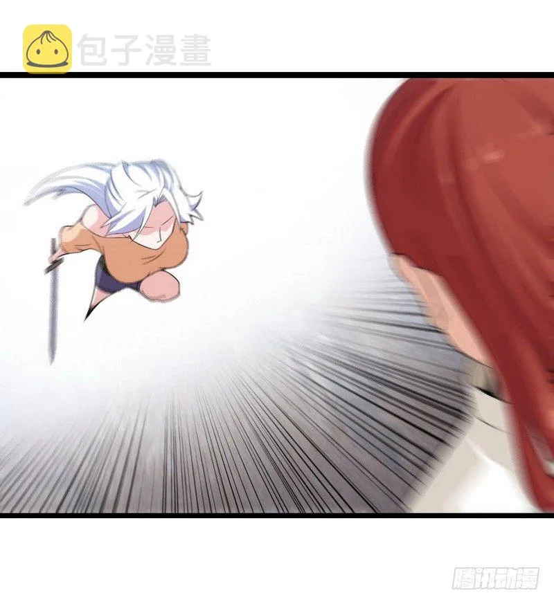 二十话 第38页