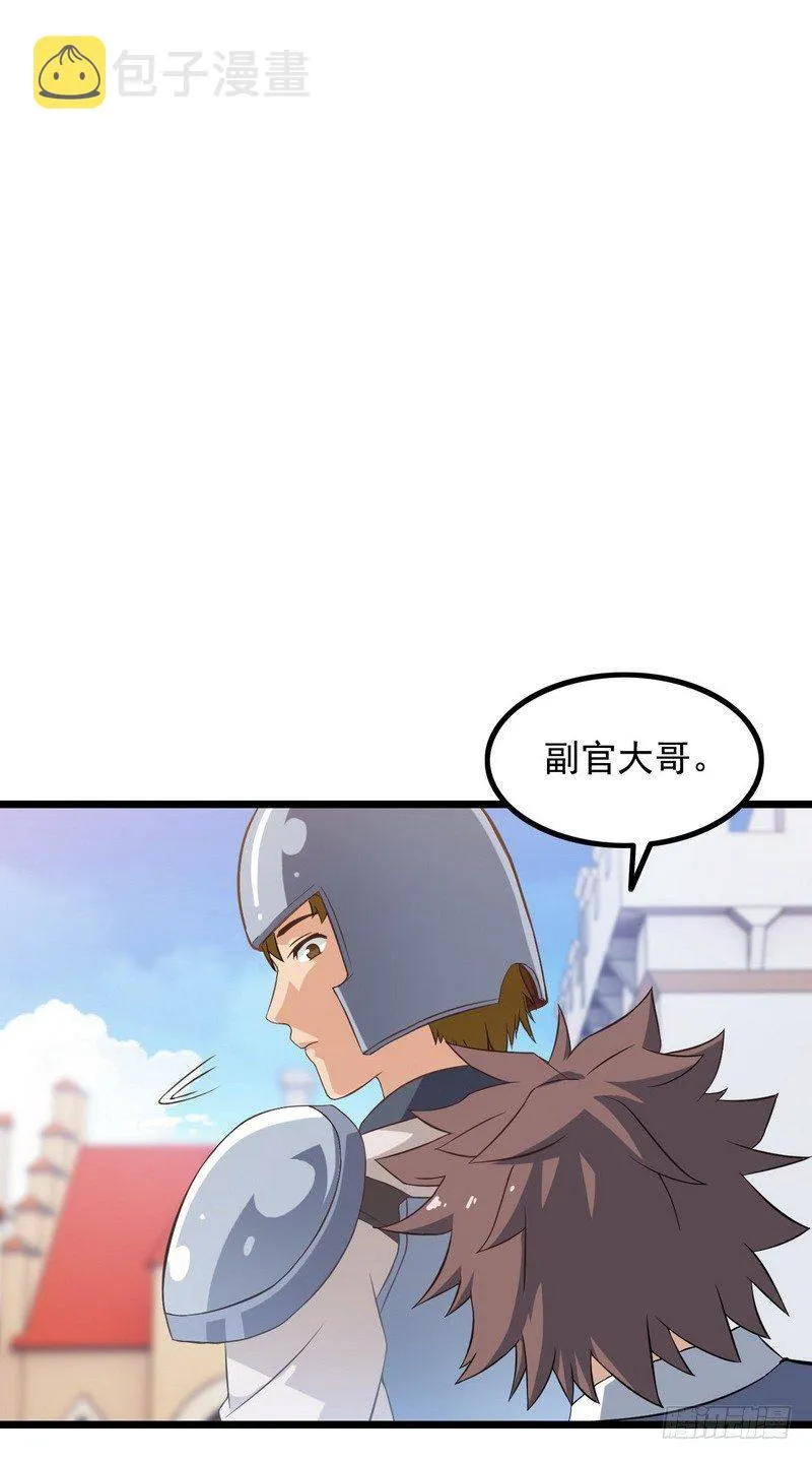 十九话 第1页