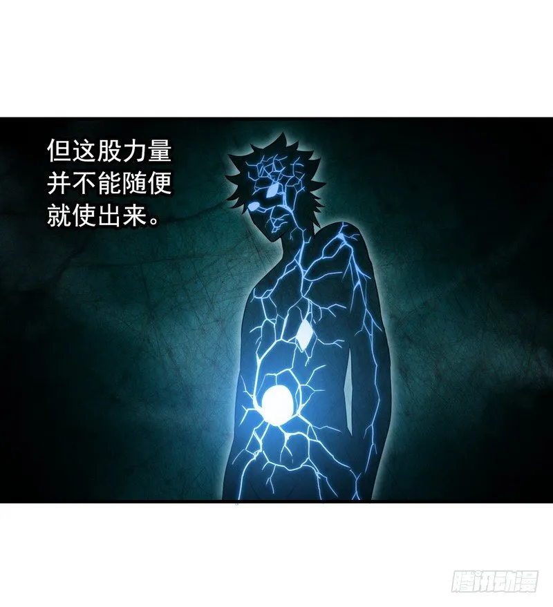 十九话 第8页
