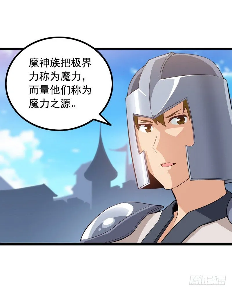 十九话 第15页