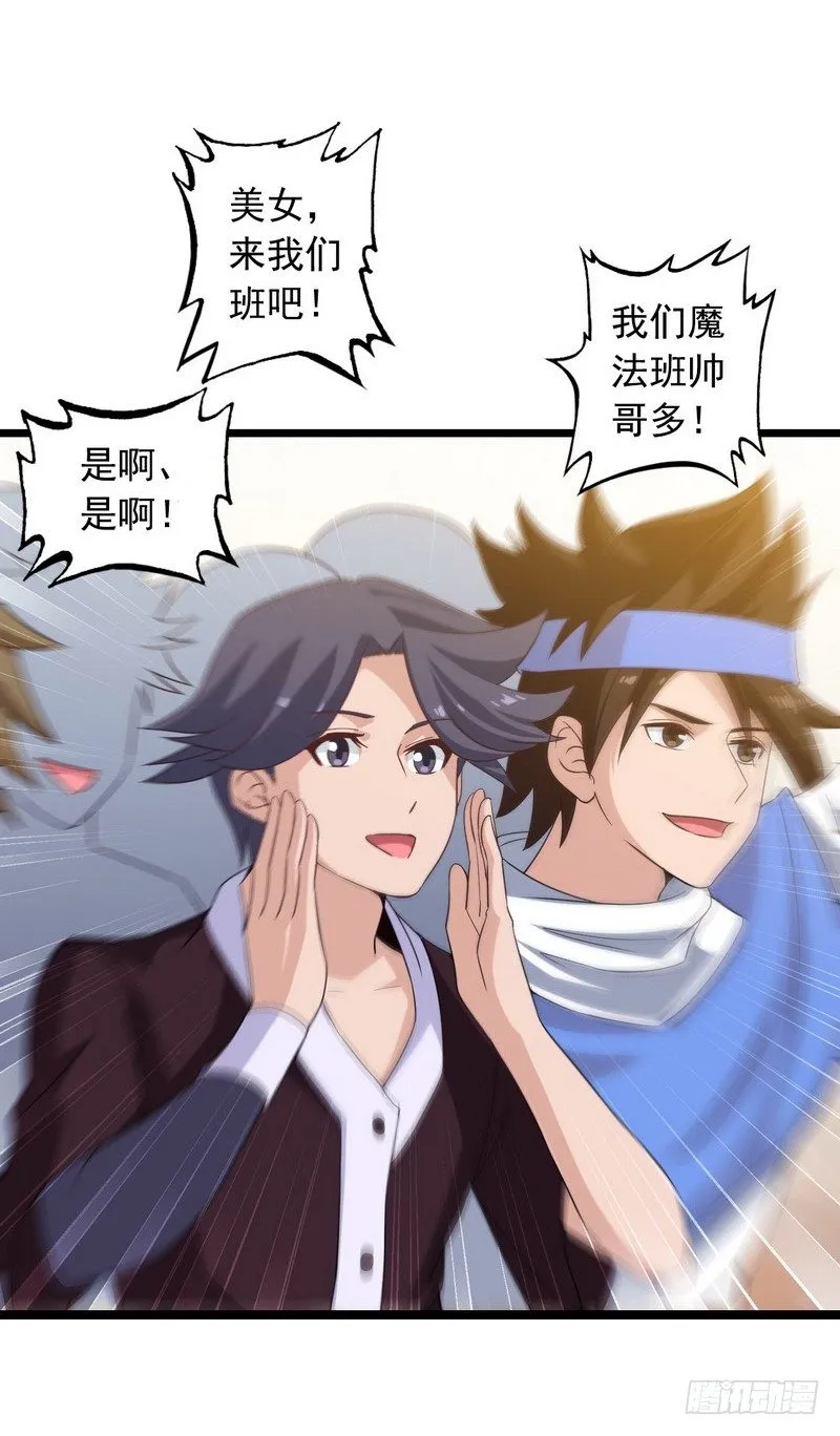 十九话 第18页