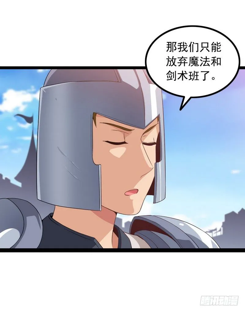 十九话 第22页
