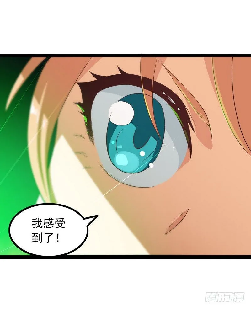 十九话 第26页
