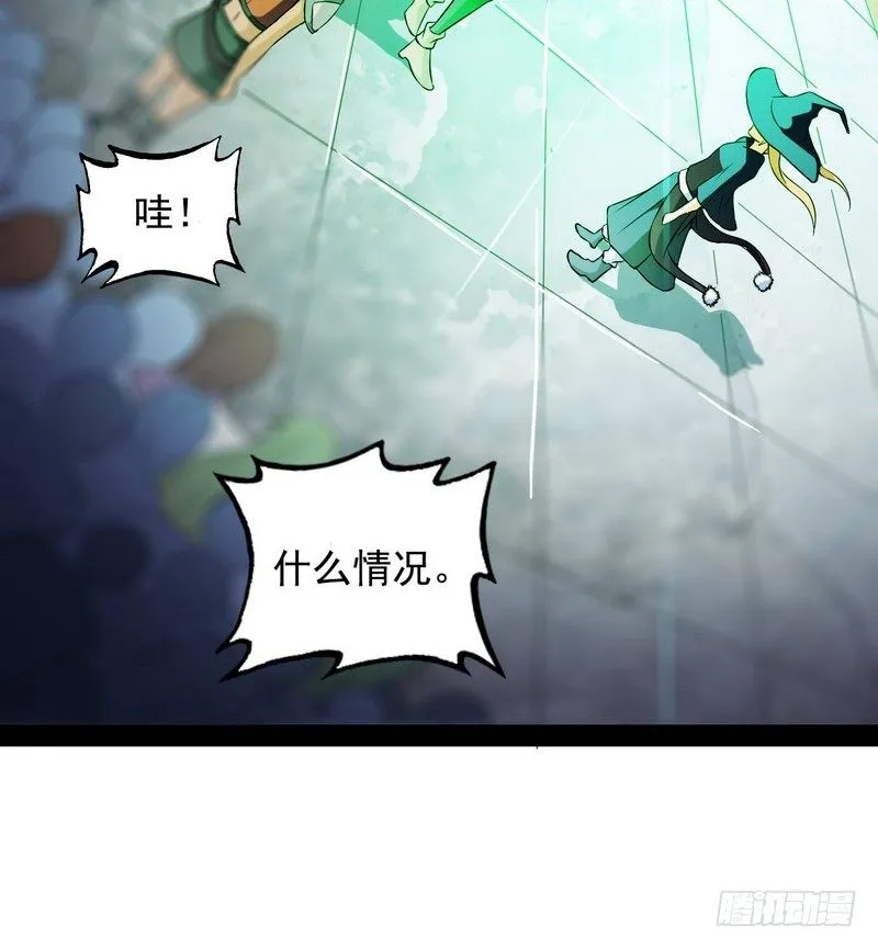 十九话 第28页
