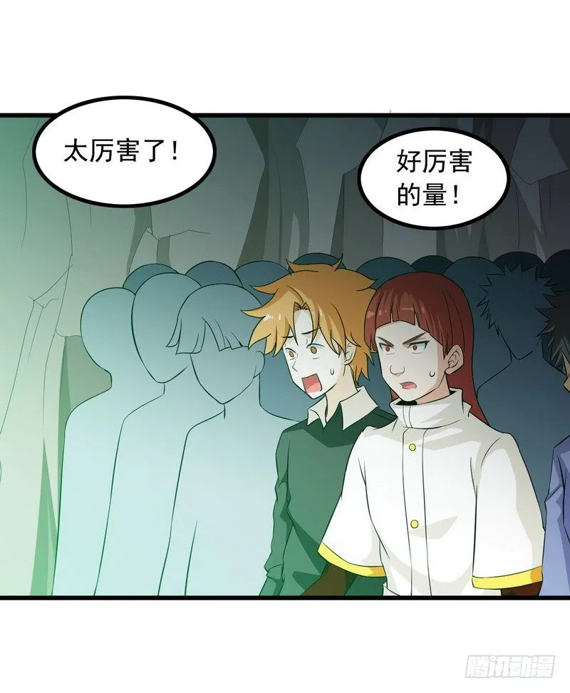 十九话 第33页