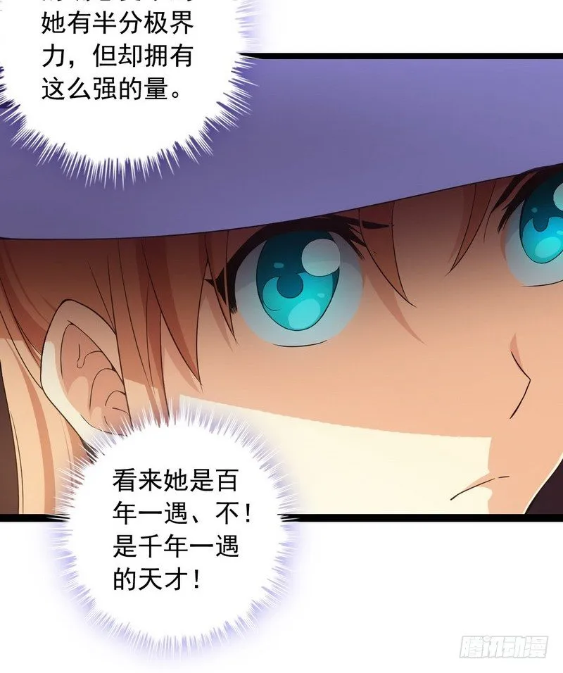十九话 第40页