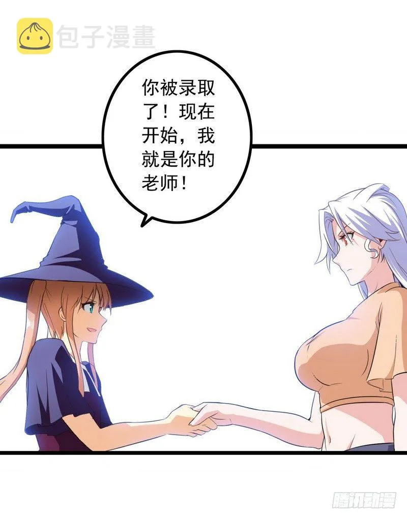 十九话 第41页