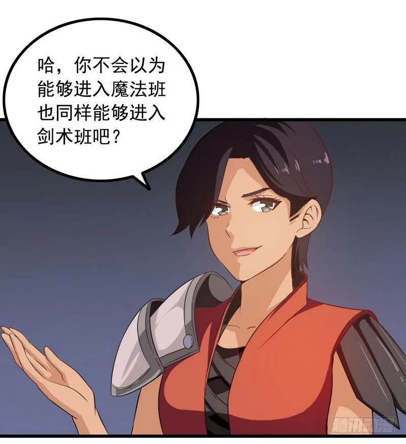 十九话 第53页