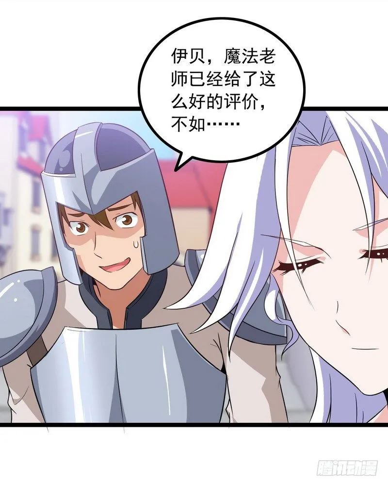 十九话 第55页