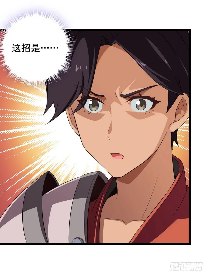 二十一 第9页