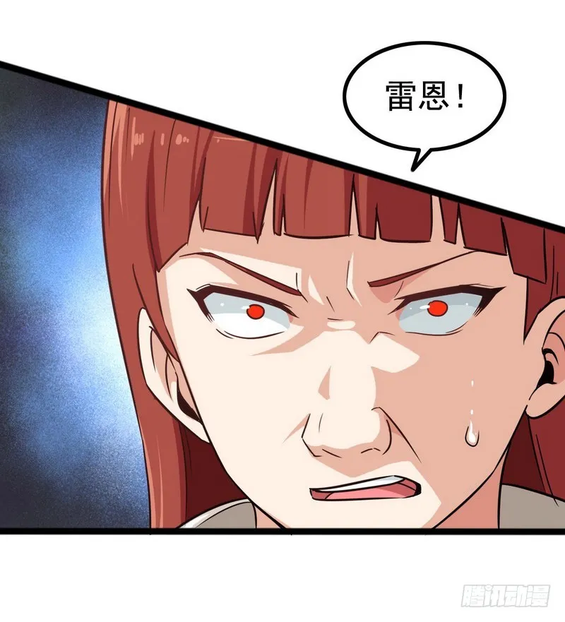 二十一 第28页