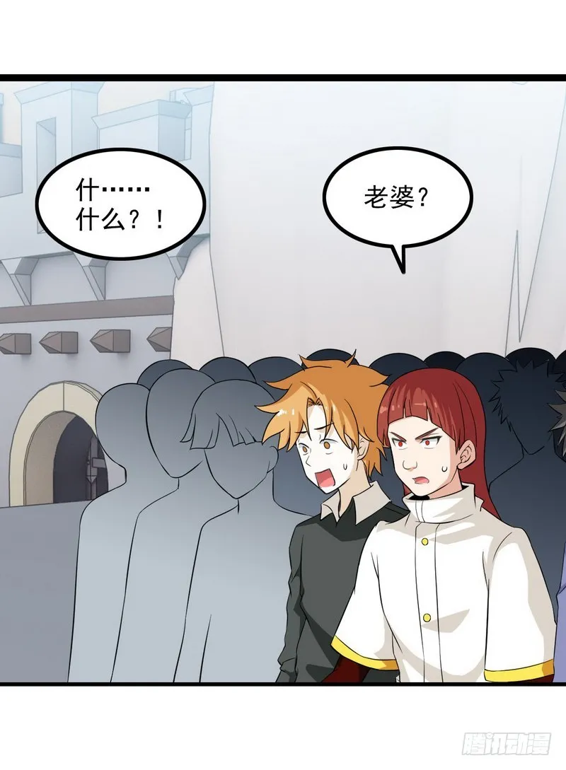 二十一 第36页