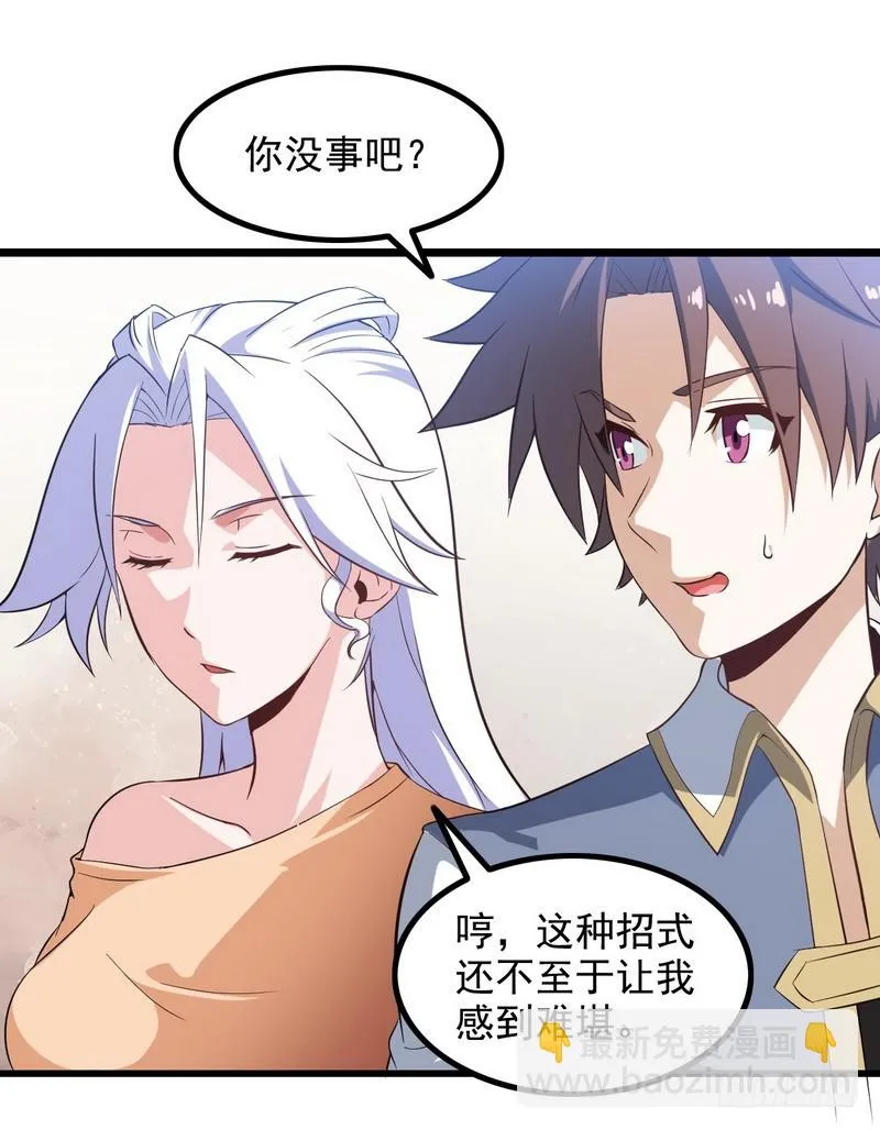 二十一 第37页