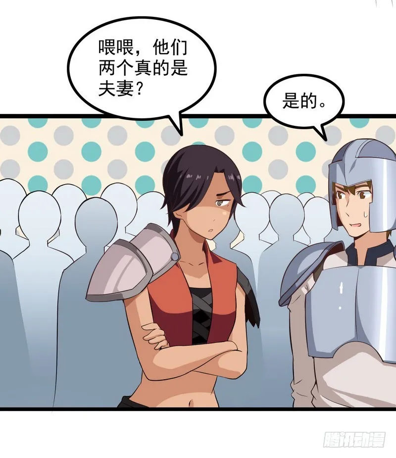 二十一 第38页