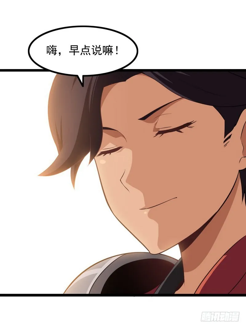 二十一 第39页