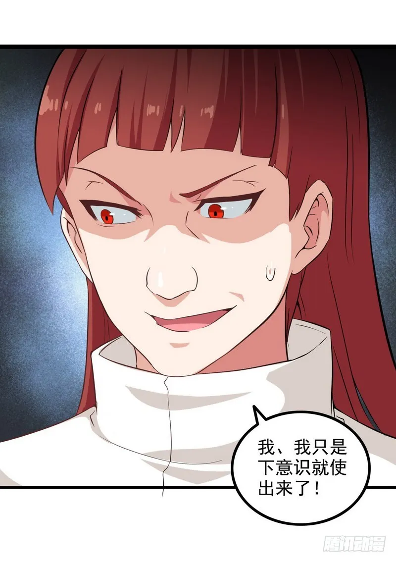 二十一 第42页