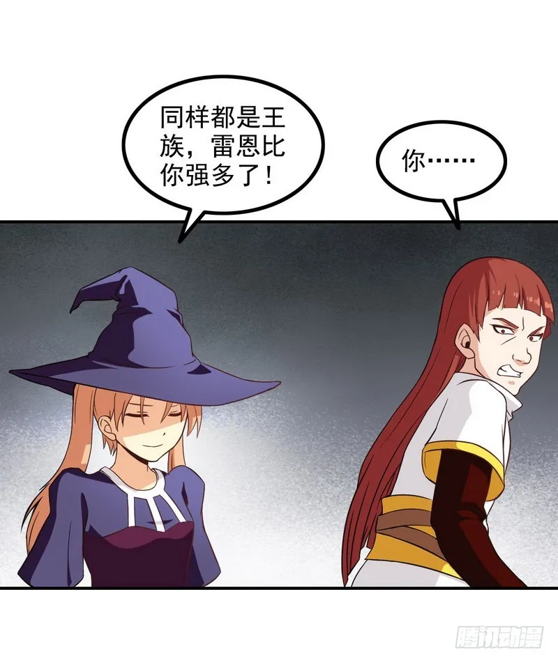 二十一 第43页