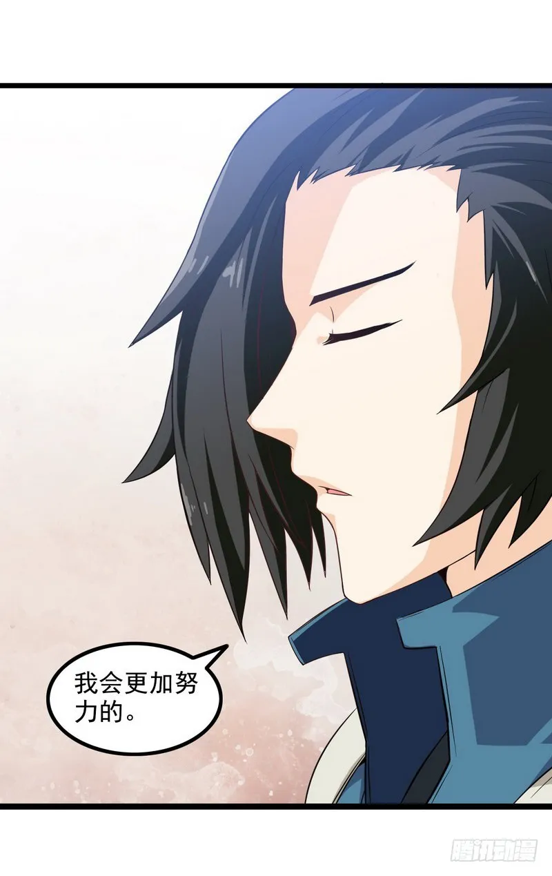 二十一 第46页