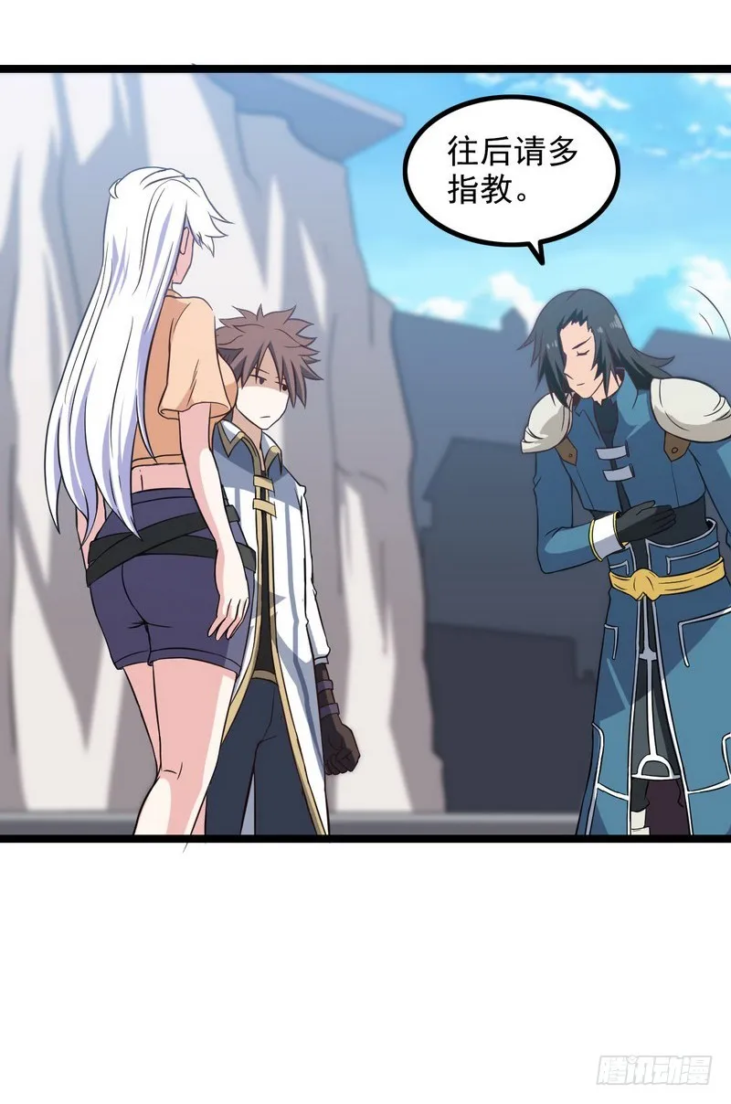 二十一 第47页