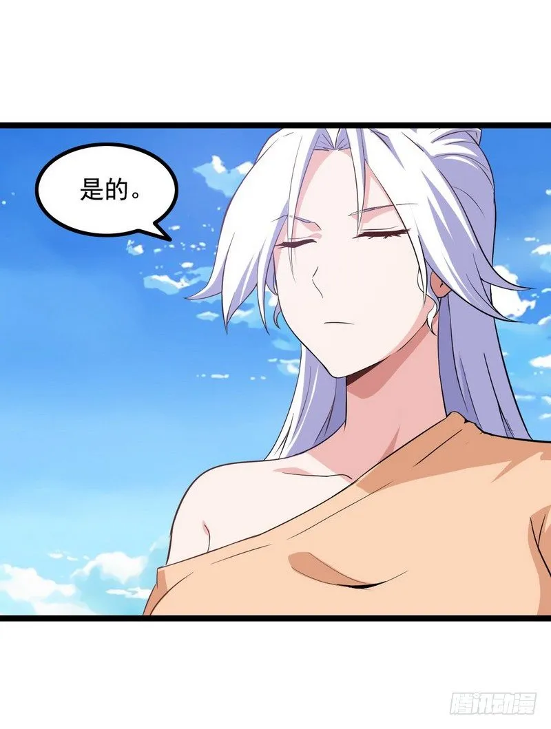 二十二 第2页