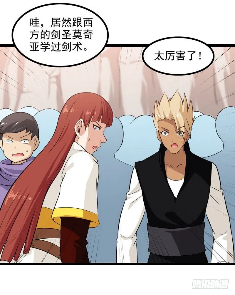 二十二 第4页