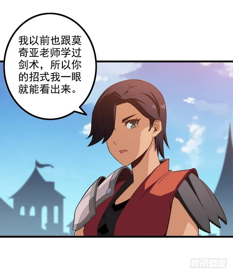 二十二 第5页