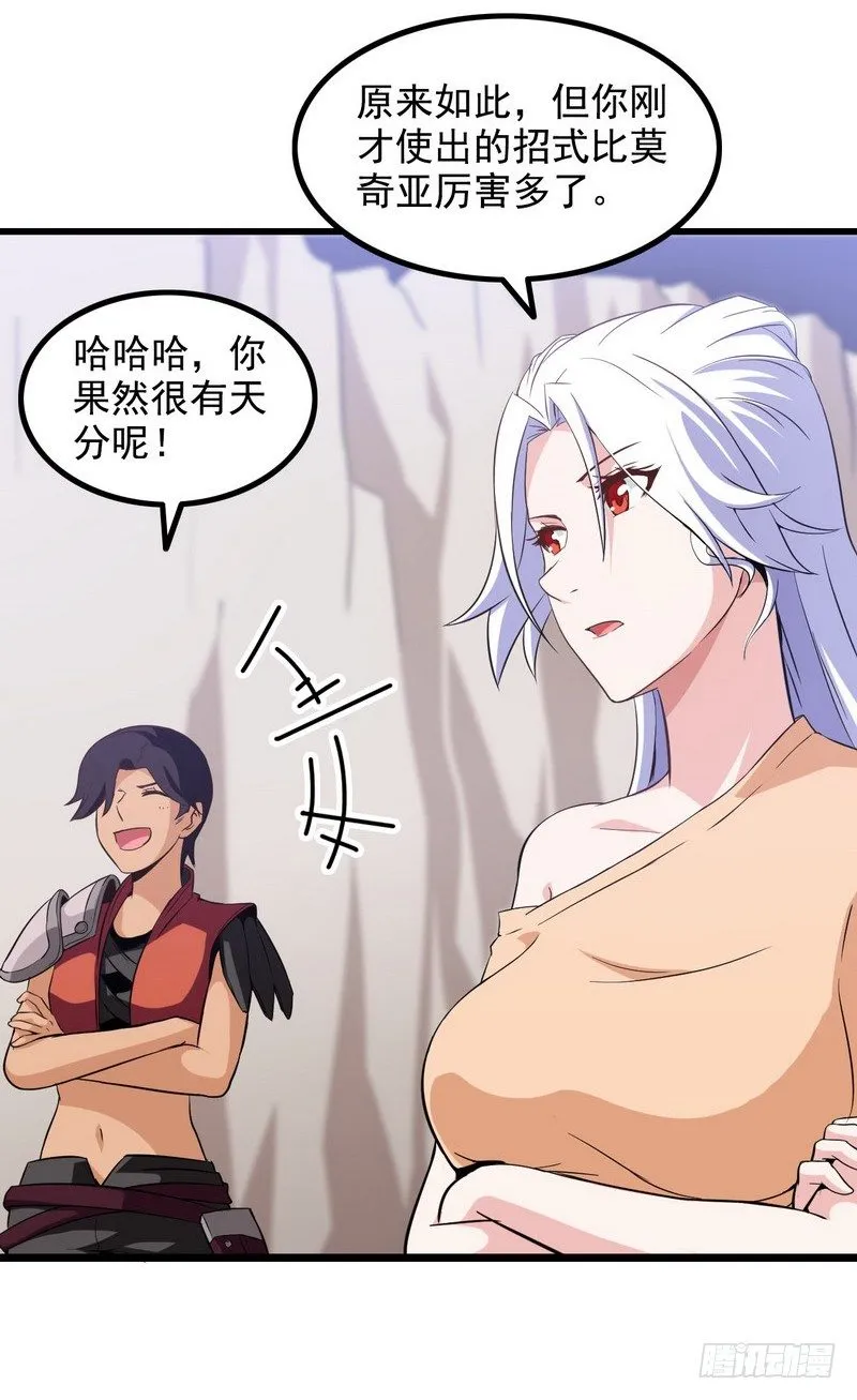 二十二 第6页
