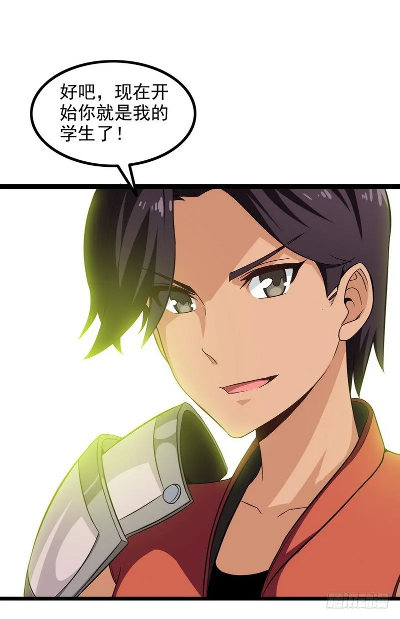 二十二 第7页