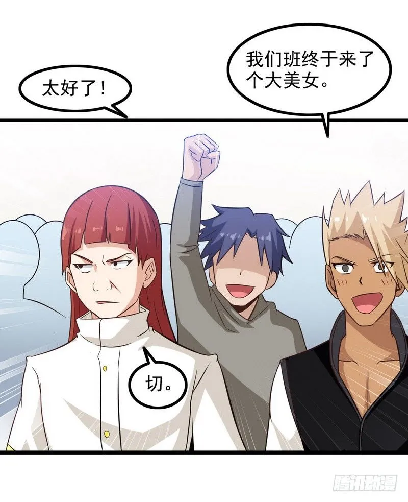 二十二 第8页