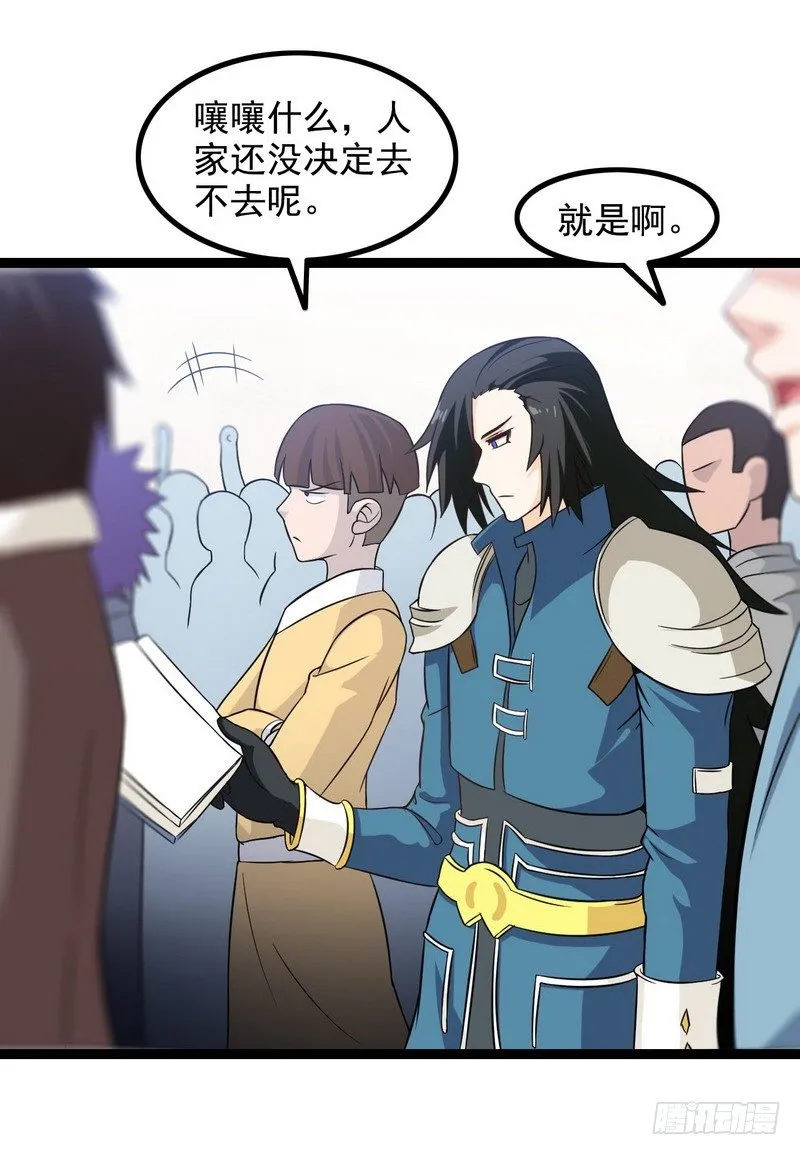 二十二 第9页