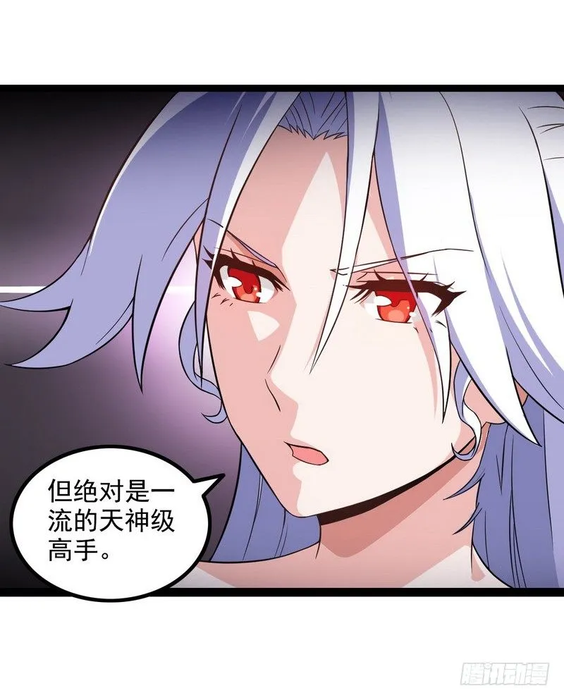 二十二 第11页