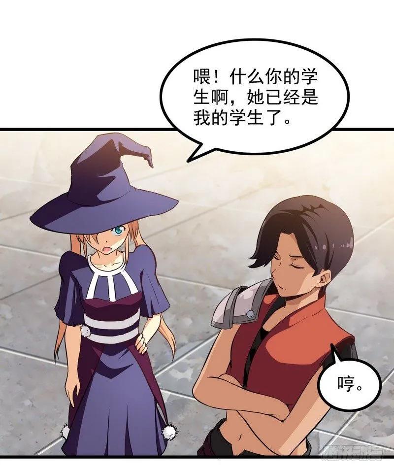 二十二 第12页