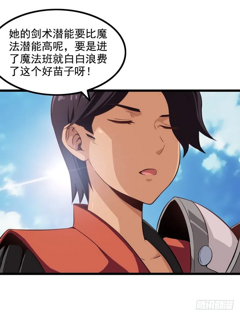 二十二 第13页