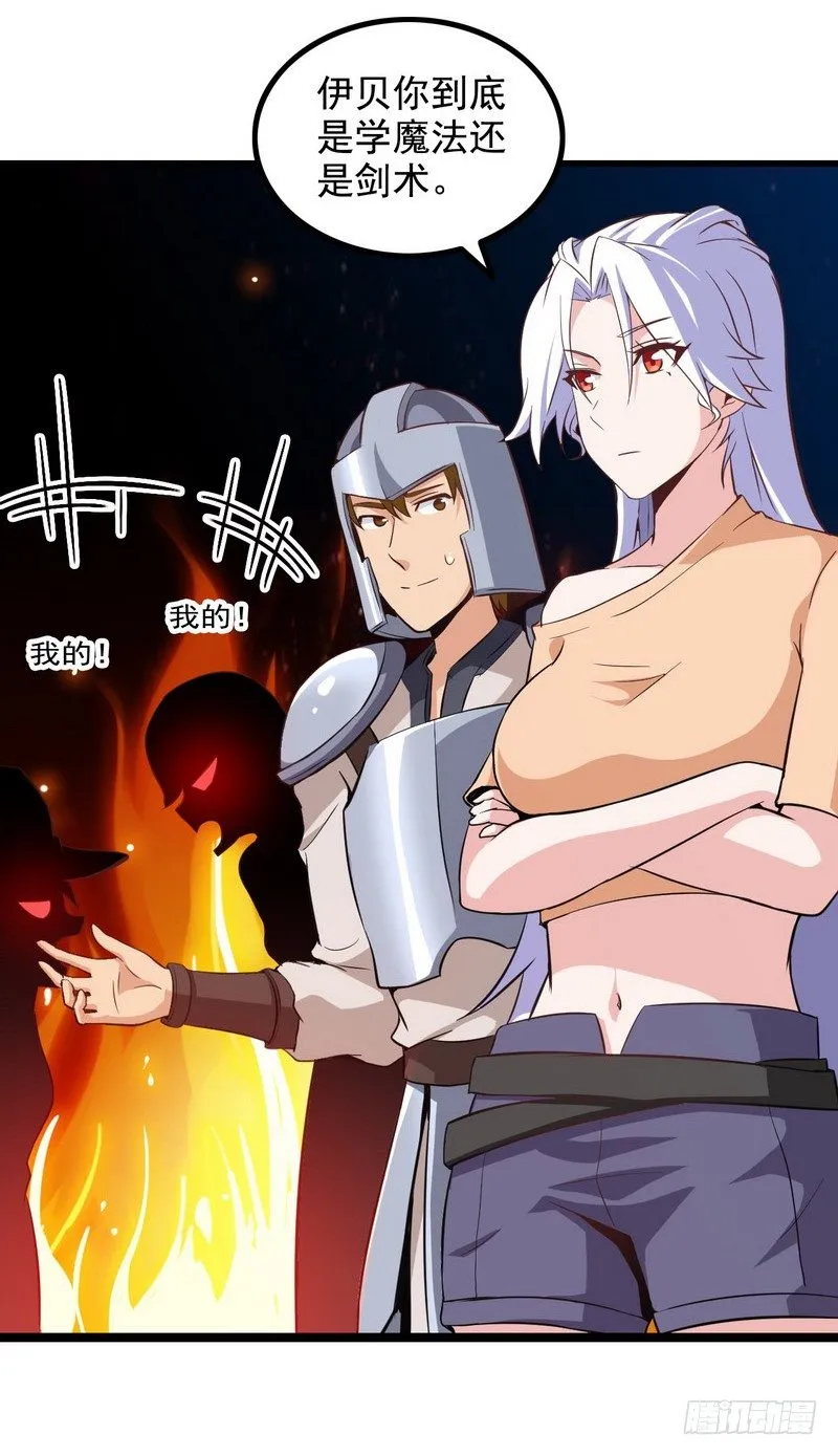 二十二 第14页