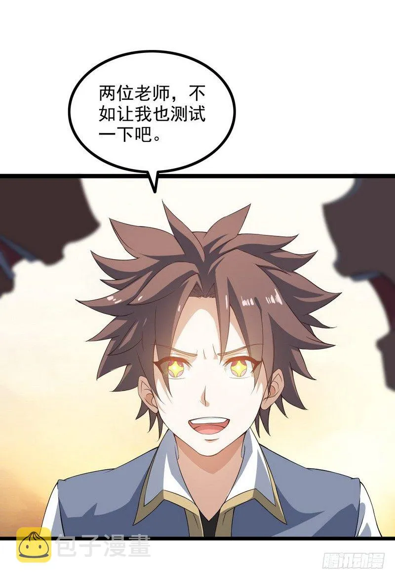 二十二 第17页