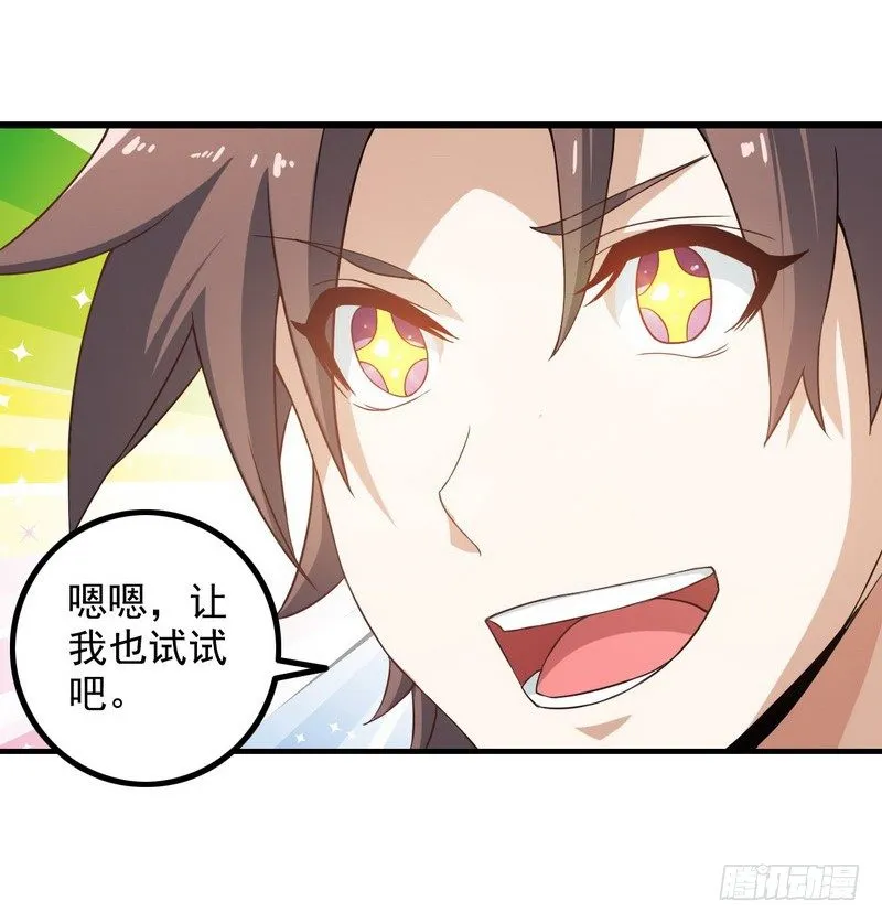 二十二 第19页