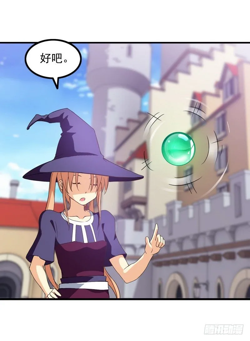 二十二 第20页