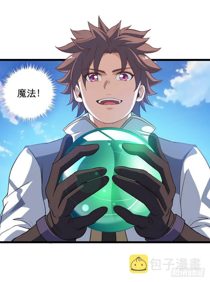 二十二 第22页