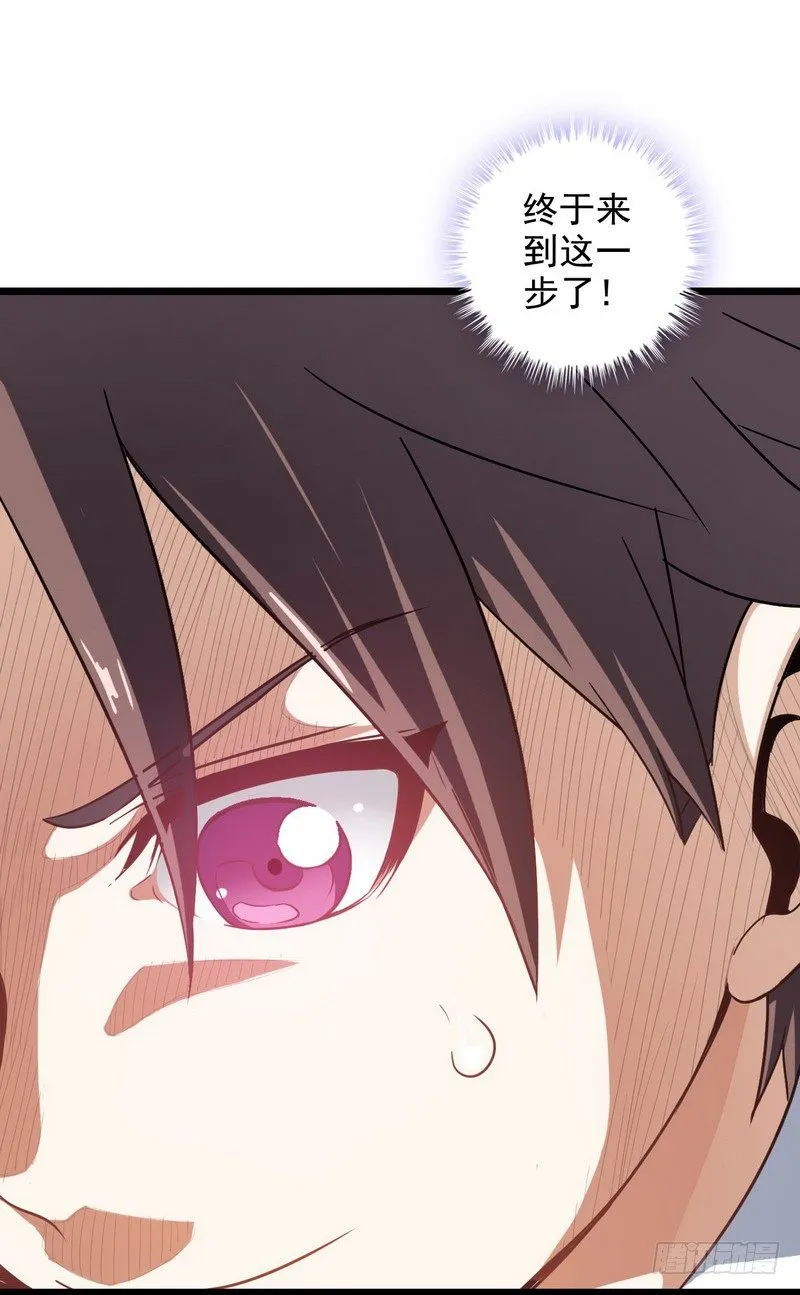 二十二 第23页