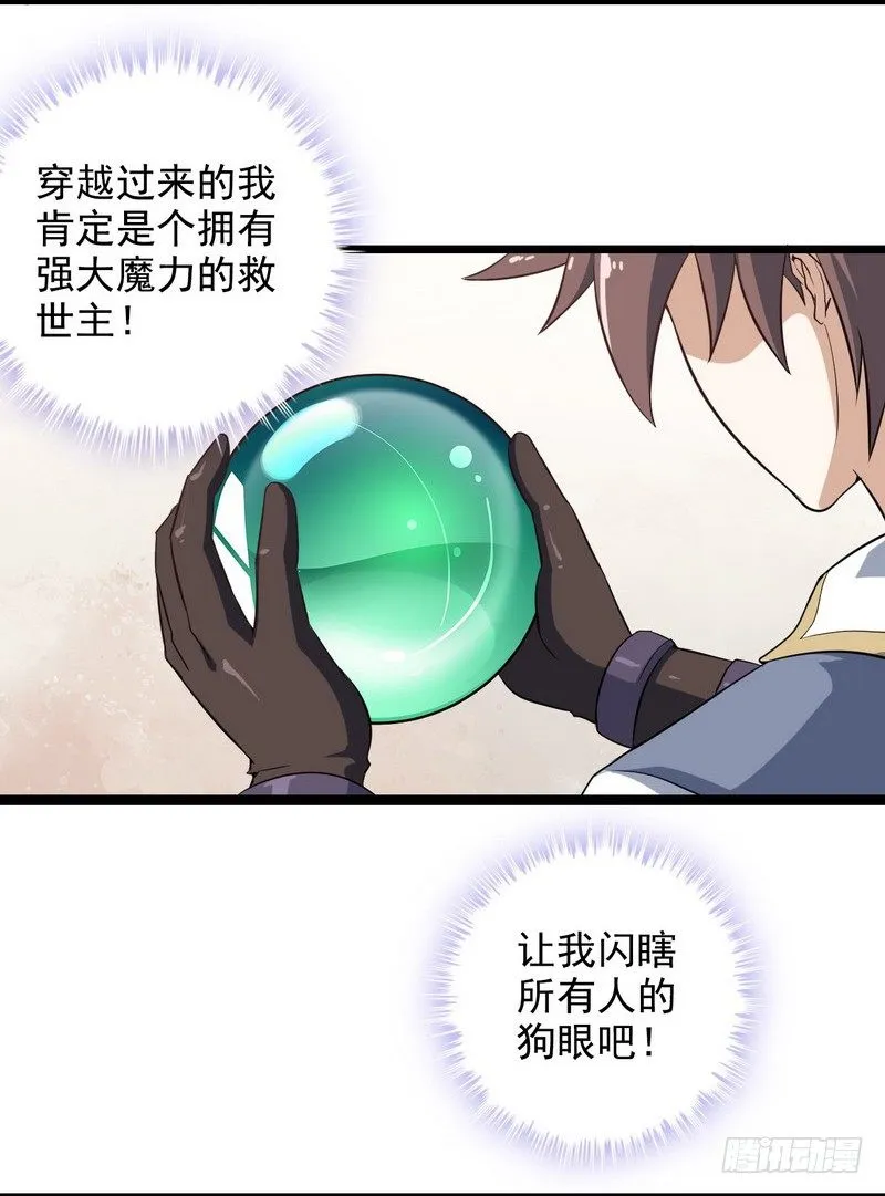 二十二 第24页