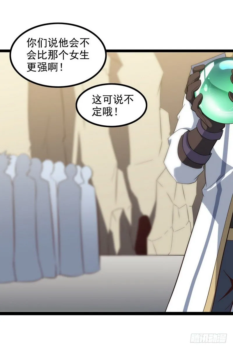 二十二 第26页