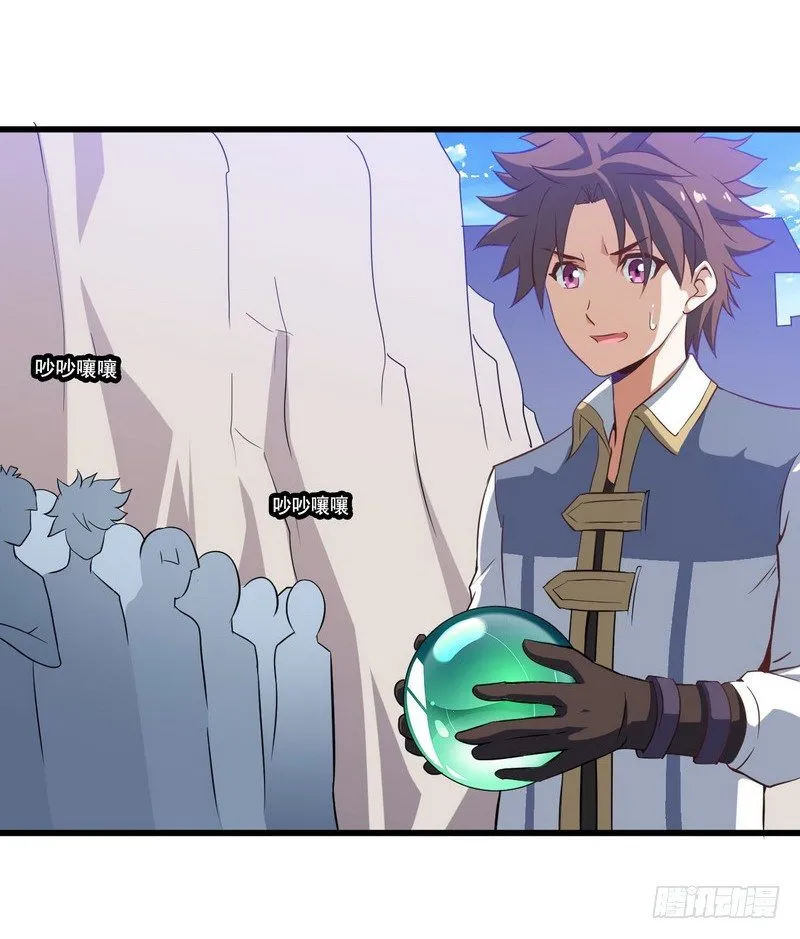 二十二 第29页